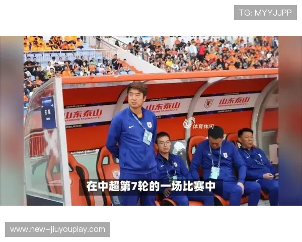 山东泰山阿卜杜肉苏力远射建功，球队士气高涨